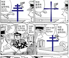 기독교인 굿즈 구분을 잘 한다.