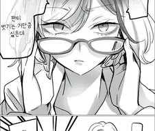 백합) 팬티(안경) 벗기는 만화