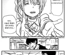 @)치히로 씨에게 응석부리는 만화.manga