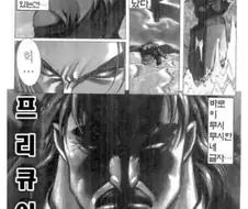 프리큐어 분탕 많아져도 괜찮은 이유.jpg