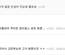 미국은 왠지 k pop 불모지 같은 인상이었는데 잘뜨네