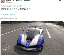 아재들만 아는 자동차 컬러링.jpg