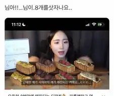 오픈런 3분만에 매진되는 디저트.jpg