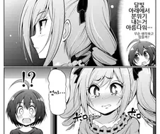 (@) 동향사람 만화