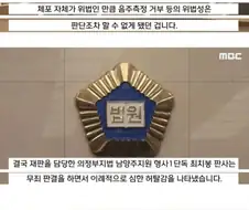 "음주운전이나 하는 야만인 새꺄 또 보면 뒈진다 진짜"