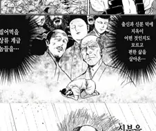 백성의 고통을 잘 아는 가난한 빈농출신 왕