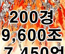 갓오하) 본 사람만 아는 연재 당시 의외의 인기 캐릭터
