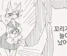 힘을 단련하는 만화