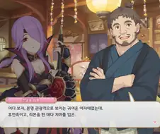 프리코네) 유이한테 성희롱하고 격퇴참 맞는 npc