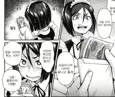 대학생에겐 너무 큰 돈