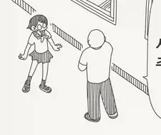 여사친한테 고백하는.manga
