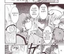 역대급 감동을 선사한 어떤 만화의 결말.manhwa