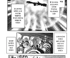아아...이 행복을 다른 사람과 나눌 수 있다면...