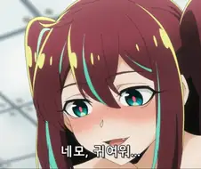 [마법소녀를동경해서]가위치기를 보고 만족하는 주인공