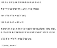현실에 패배한 웹소설