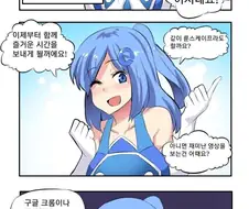 처녀 아이돌이 은퇴하는 만화
