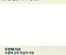 영화관 좌석이 빨간색인 이유