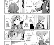 @) 마도카 가지고 노는 하즈키.manga