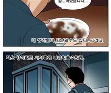 어릴때 좋아한 짜장면
