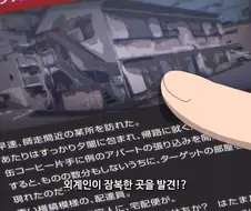 지선누) 리메이크 했더니 파워업해버린 빌런