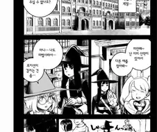 장난 잘치는 용사가 죽어버린.manhwa