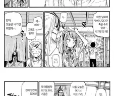 아들! 아빠는 손주가 어서 보고 싶구나!!.manga