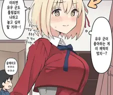 코스프레해주는 친근한 누나.