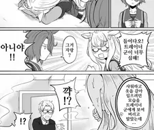 말딸)트레이너와 하야히데의 러브코미디