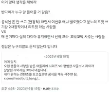 반다이에 대한 가장 완벽한 요약