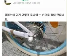 ? : 아버지한테 공구로 풀어달라 하세요