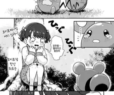 @) 코이토 마스터 마릴리.manga