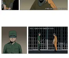메탈슬러그) 모덴군 만화.manhwa