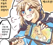 [야숨] 기정사실이 끝난 젤다.Manga