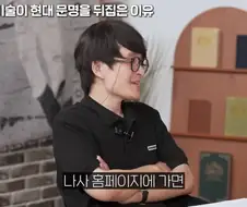 우주 개발해서 어따쓰냐는 물음에 대한 나사의 대답