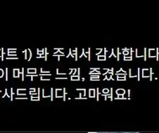 원펀맨 애니메이션 3기 1쿨이 끝난걸 본 one