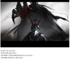 엔드필드) 같은 구도 다른 상황