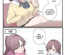 만우절에 고백하는거 극혐이야manhaw