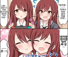 @) 아마나에게 언니의 위엄을 보여주는 텐카 만화