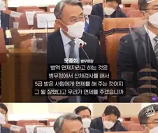 대한민국에 병역기피자가 얼마나 많은데 유승준한테만 그러냐 ㅡ