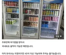술 먹으면서 딱지 칠 수 있는 TCG샵 오픈