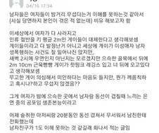 성별 상관 없이 무서워해야 할 상황