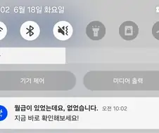 있었는데요, 없었습니다