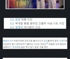 찐 리얼리티 예능.jpg