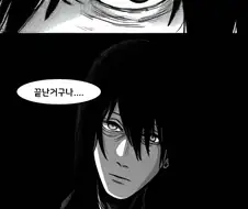 체인소맨)아키가 무기인간이 되는 만화.jpg
