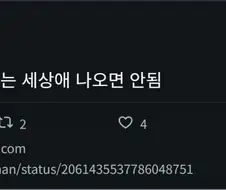 진짜 이런 똥영화는 세상애 나오면 안됨