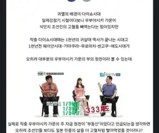 귀멸)우부야시키에 대한 새로운 관점.jpg