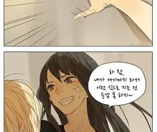 땀에 젖은 중국백합 만화.manga