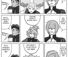 수성의마녀)시비거는 5호기