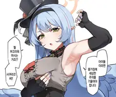 의외로 야한 신체부위