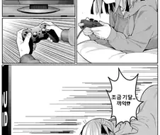 연애 초기 동거 커플 특